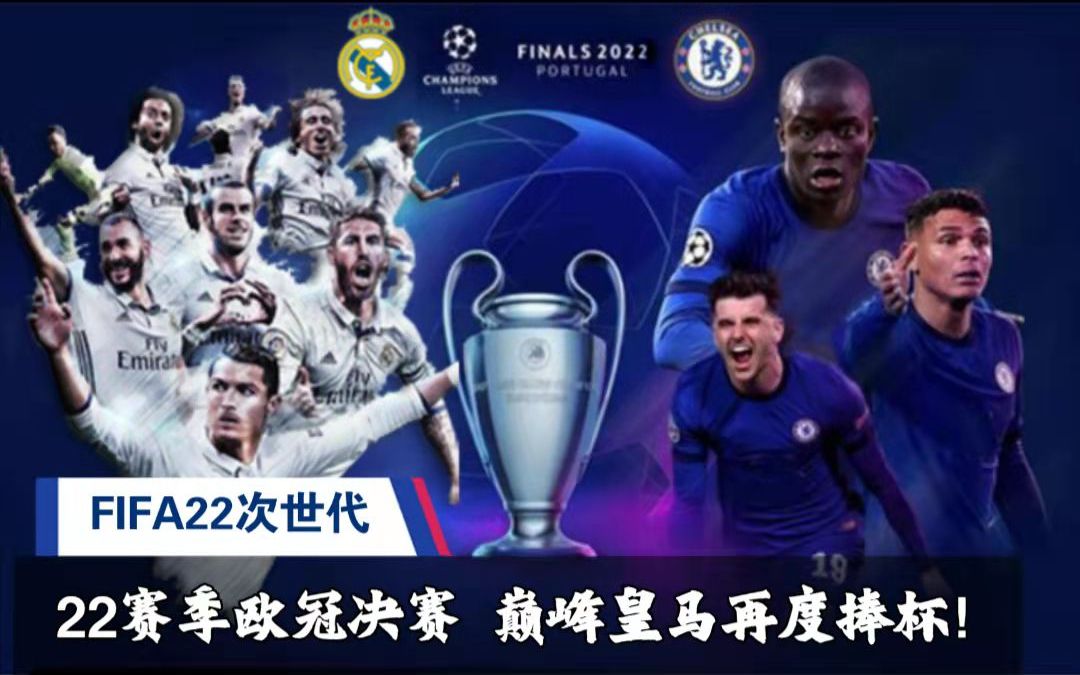 在常规赛面 在常规赛面